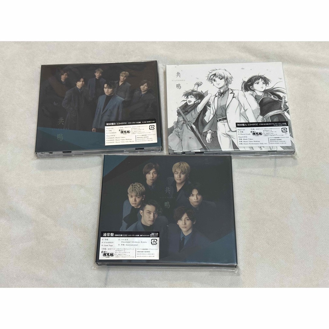 SixTONES CD