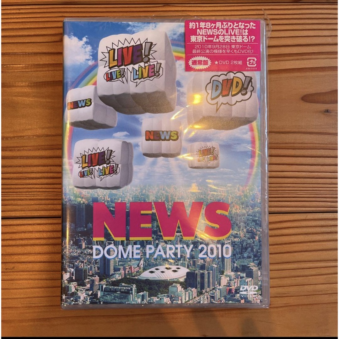 NEWS - NEWS DOME PARTY 2010 LIVE!LIVE!LIVE!DVD!の通販 by ゆー