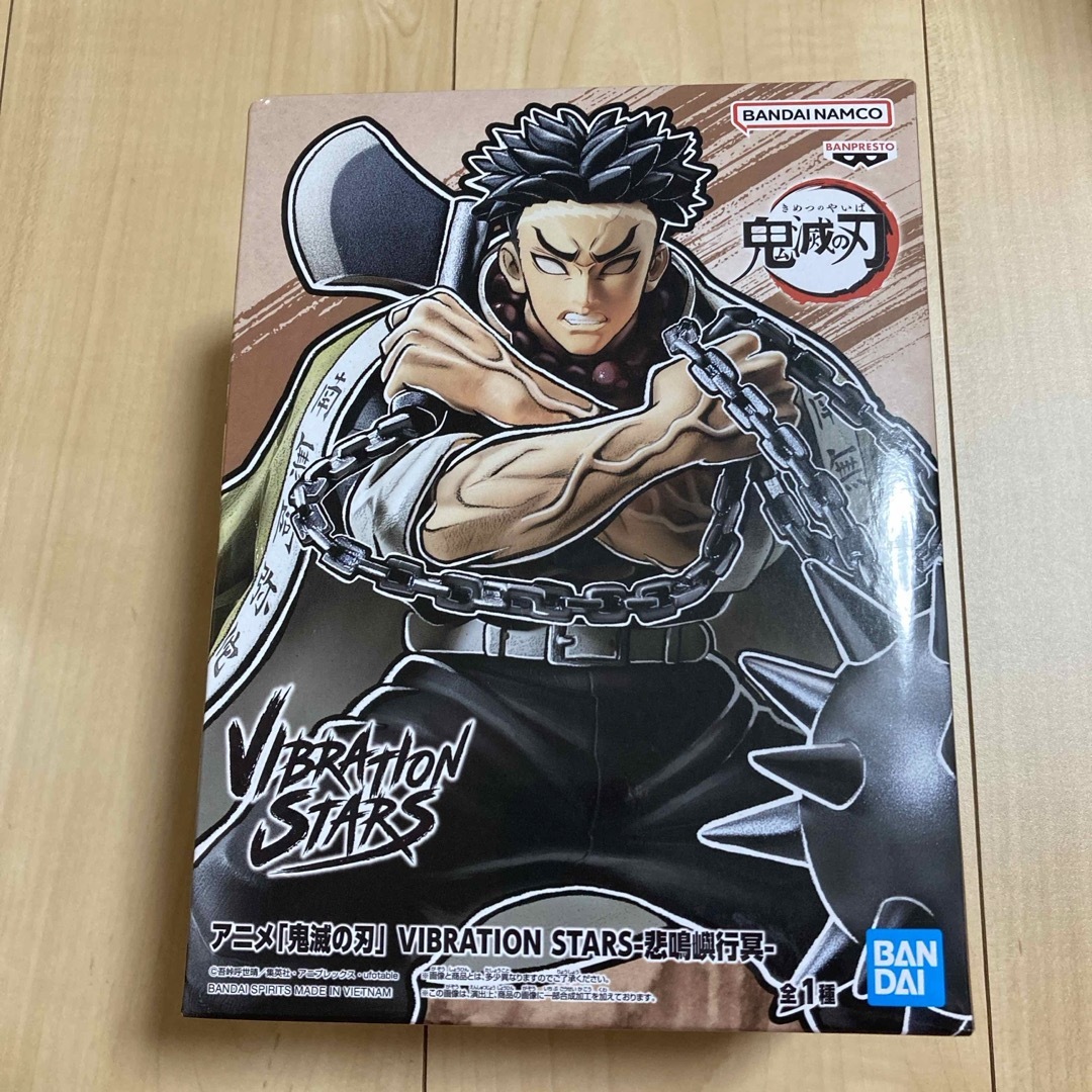 鬼滅の刃 - 鬼滅の刃 VIBRATION STARS 悲鳴嶼行冥 フィギュアの通販 by