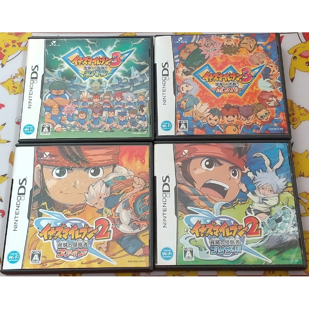 ニンテンドーDS - イナズマイレブン 2 3 ファイア ブリザード スパーク
