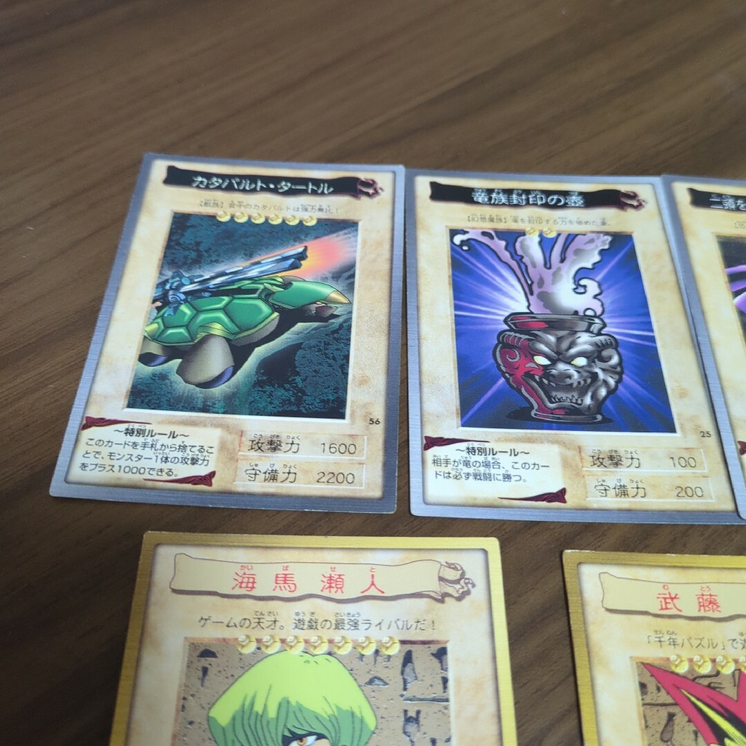 遊戯王 - 【匿名配送】遊戯王カード7枚 武藤遊戯 海馬瀬人 野坂ミホ他