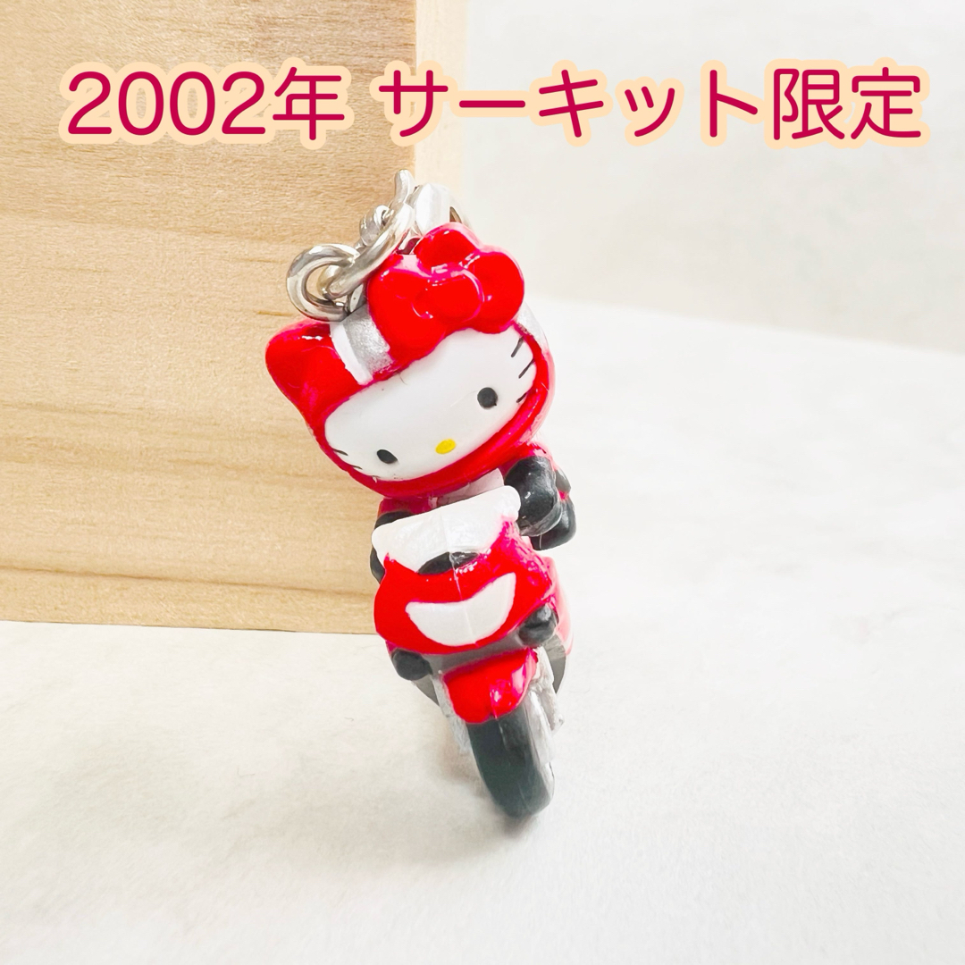 レア】ハローキティ しっぽ倶楽部 レッサーパンダ 冬季限定 2002 レア