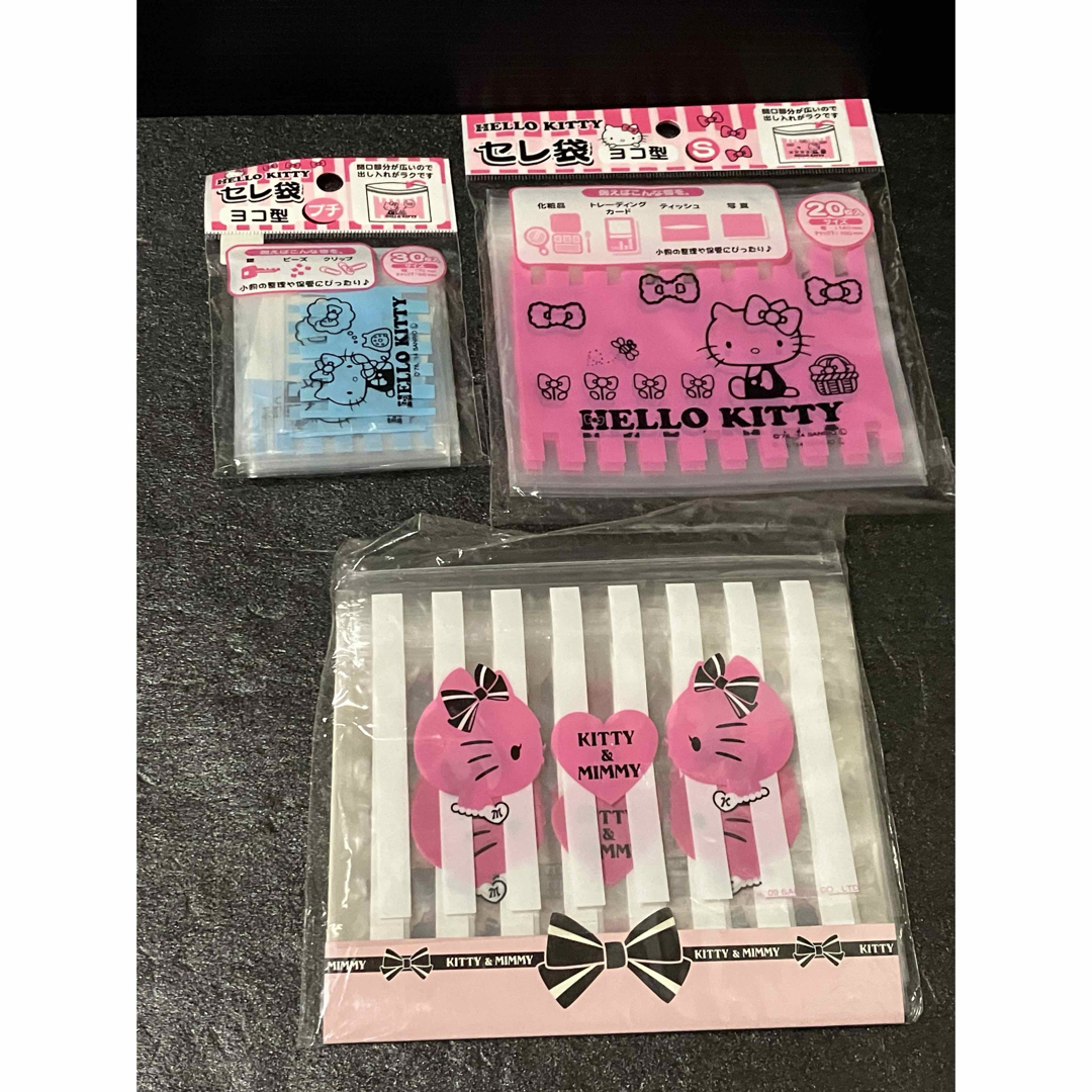 ハローキティ ジップロック 6個 ハローキティ ジップロック 6個 ハロー