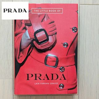 PRADA（本）のフリマアイテム一覧