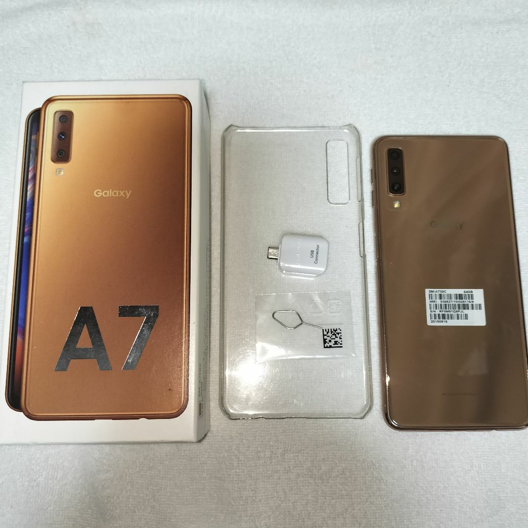 新品未開封 Galaxy A7 ブラック 64 GB SIMフリー