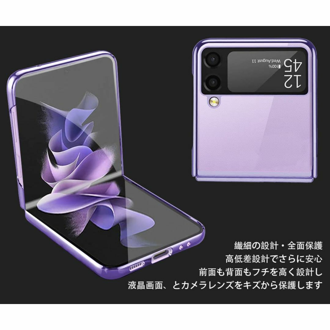 サイズ:GalaxyZFlip4_色:パープル】クリア Galaxy Z Flの通販 by 株式
