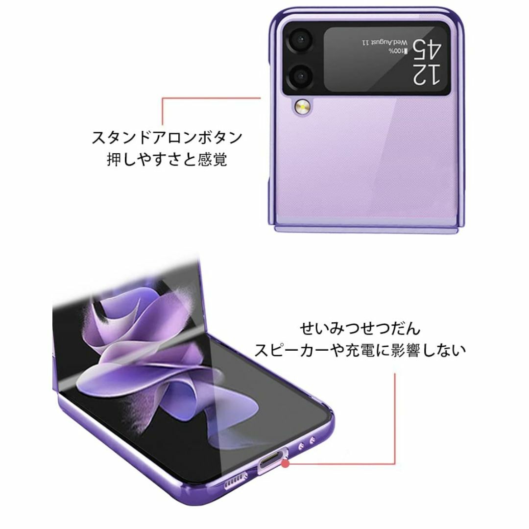 サイズ:GalaxyZFlip4_色:パープル】クリア Galaxy Z Flの通販 by 株式