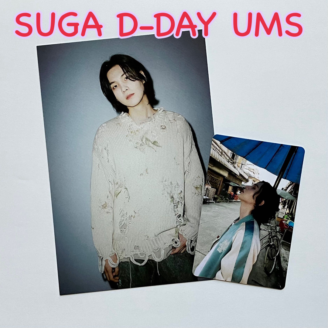 BTS agustd ユンギ d-day ラキドロ 韓国 トレカ セット