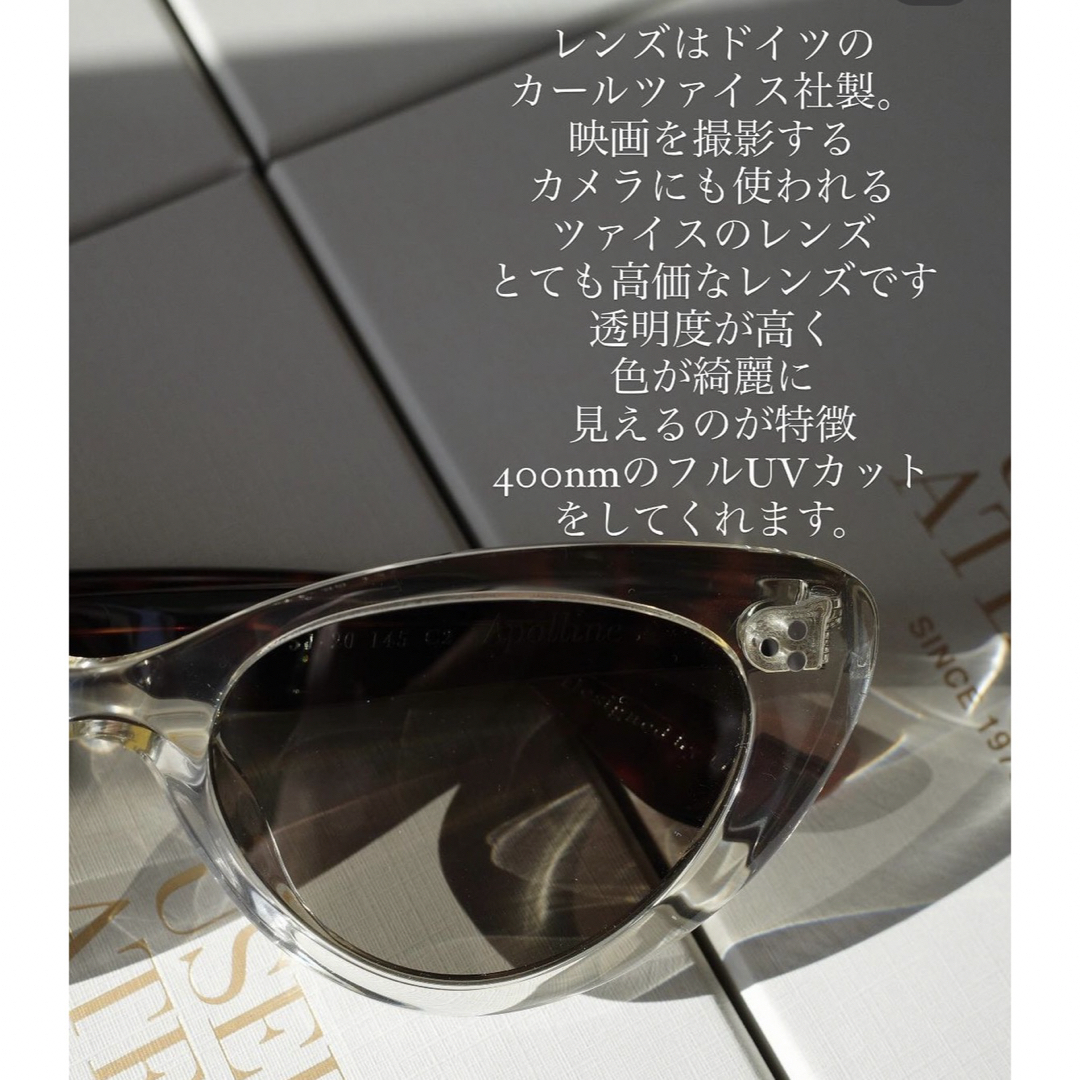 sorm'86 × USEFUL ATELIER キャットアイサングラス