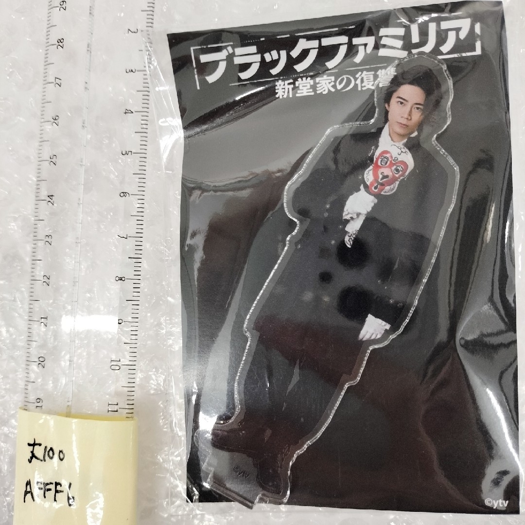 値下げ⭕️7ORDER 長妻怜央 グッズ まとめ セット アクスタ 7ORDER