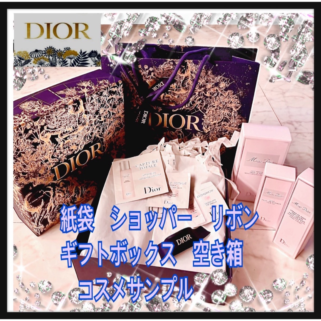 けん 【美品】ディオール 梱包セット (空箱 巾着 ショッパー リボン