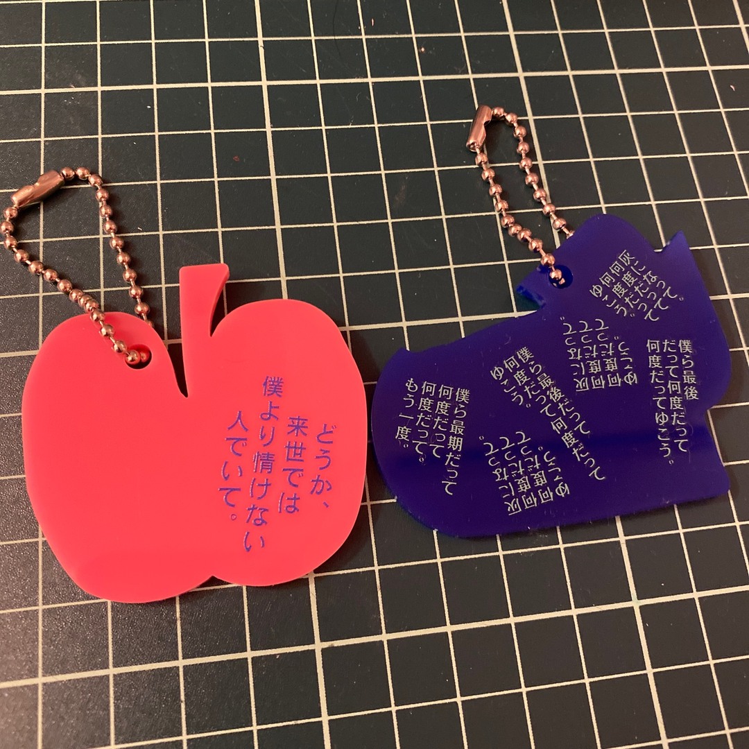 Tele キーホルダーセットの通販 by Unagi shop｜ラクマ