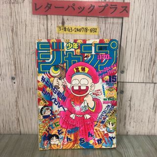 2322722106.jpg?1721285888