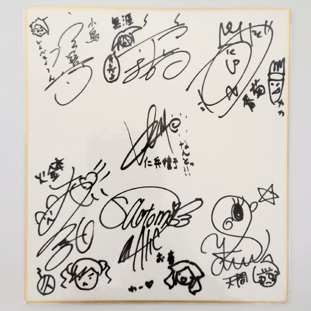 希少 アニメ ムシブギョー 声優 寄せ書き 直筆サイン 色紙 当選通知書