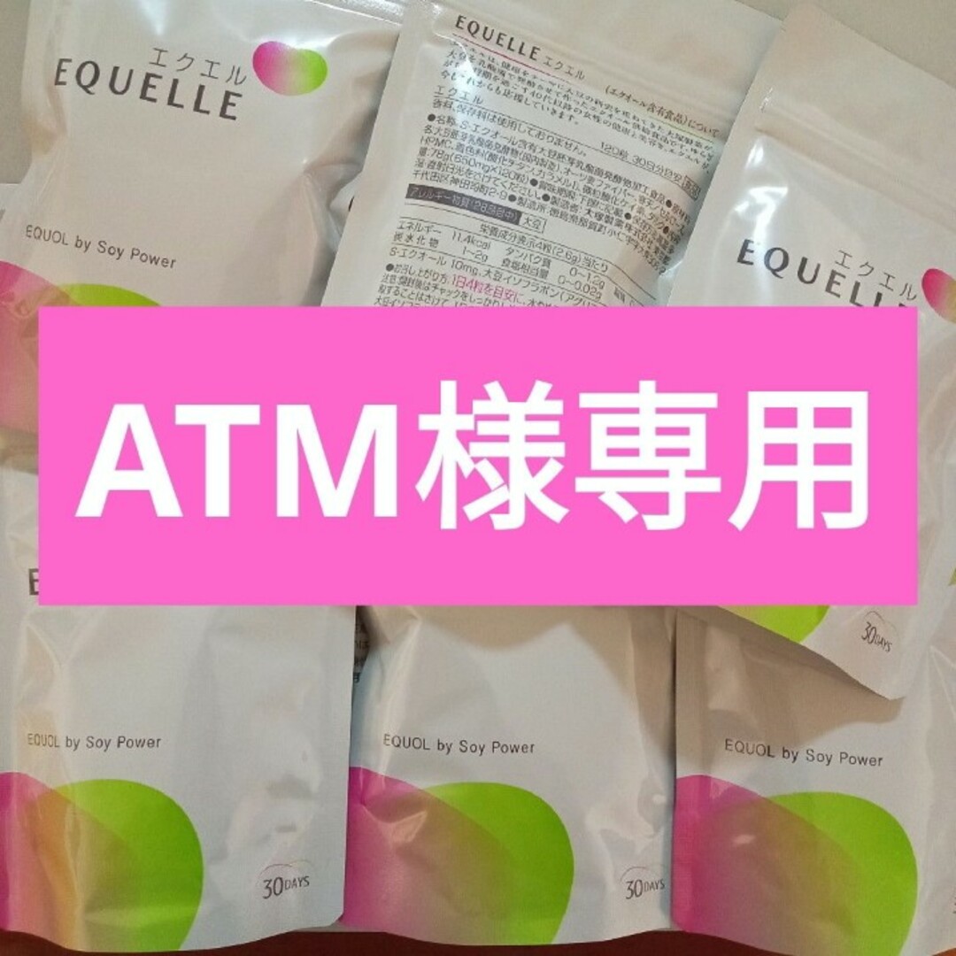 正規品】6袋セット 大塚製薬 エクエル パウチ 120粒入