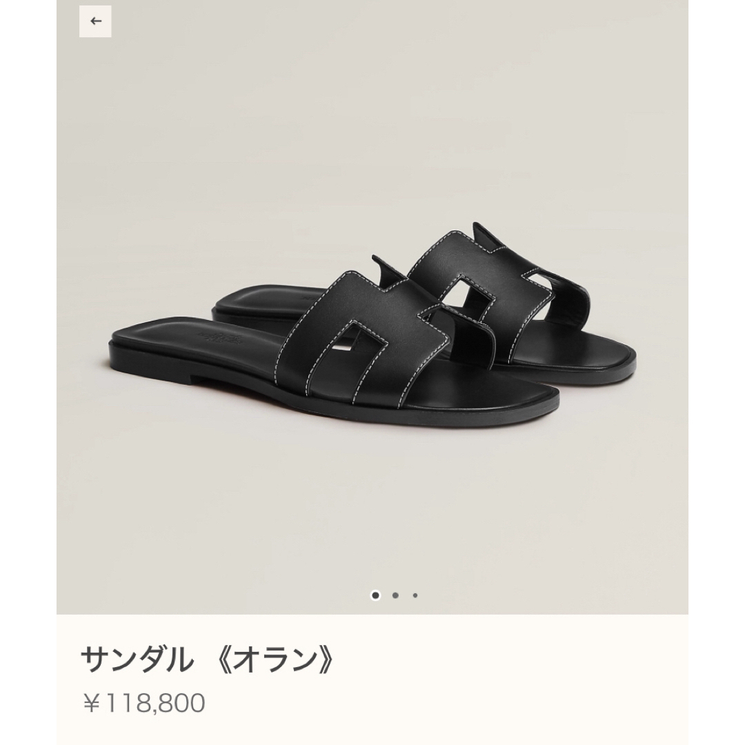 HERMES - 未使用☆HERMES エルメス オラン ブラック 37の通販 by yrkn