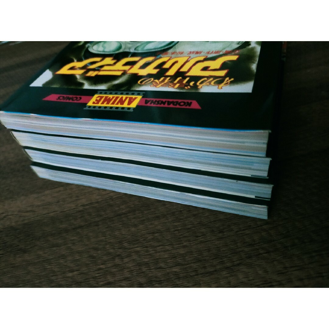 わが青春のアルカディア 1.2 3.4.全巻セット 初版 希少 アニメ