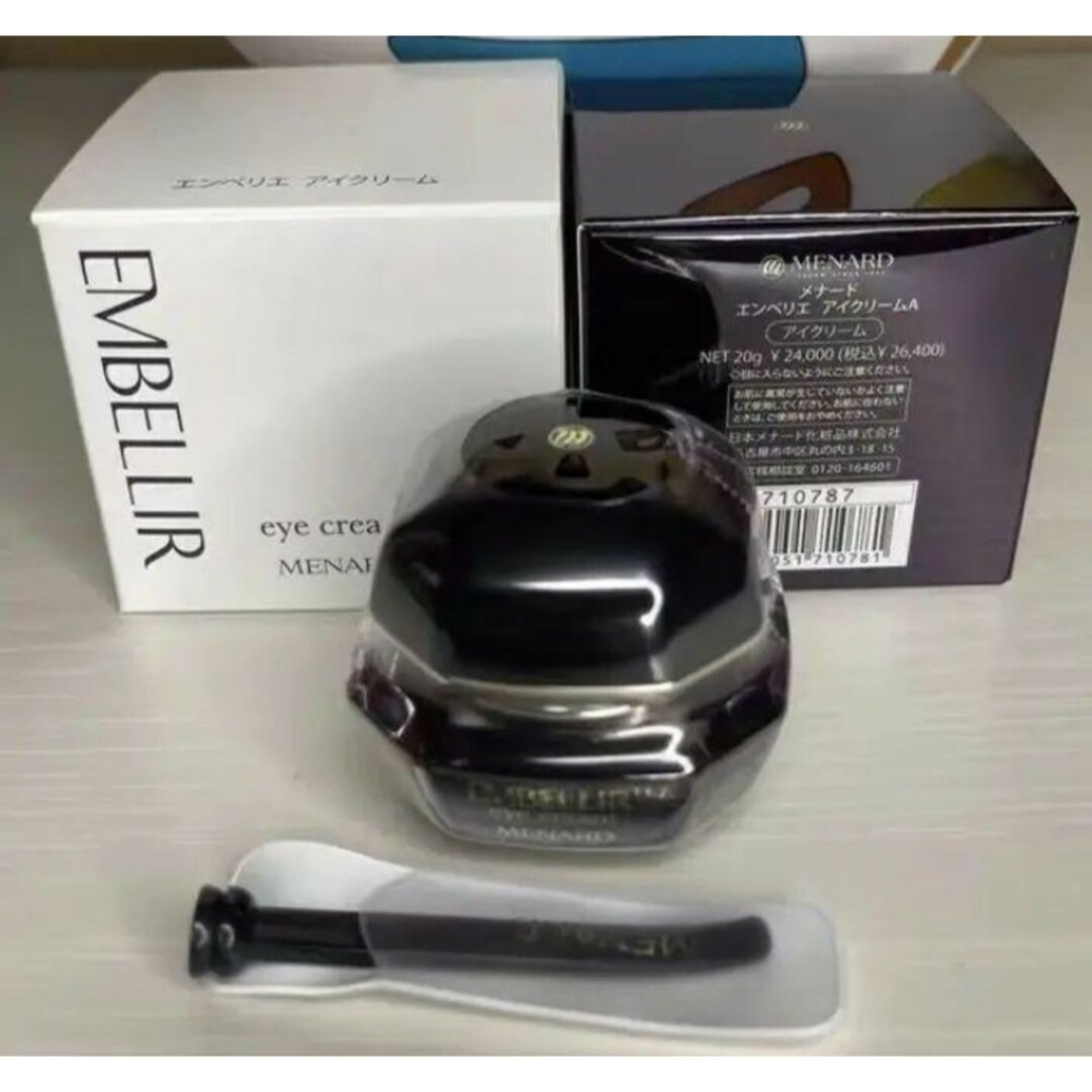 メナード エンベリエアイクリーム 20gの通販はau PAY マーケット