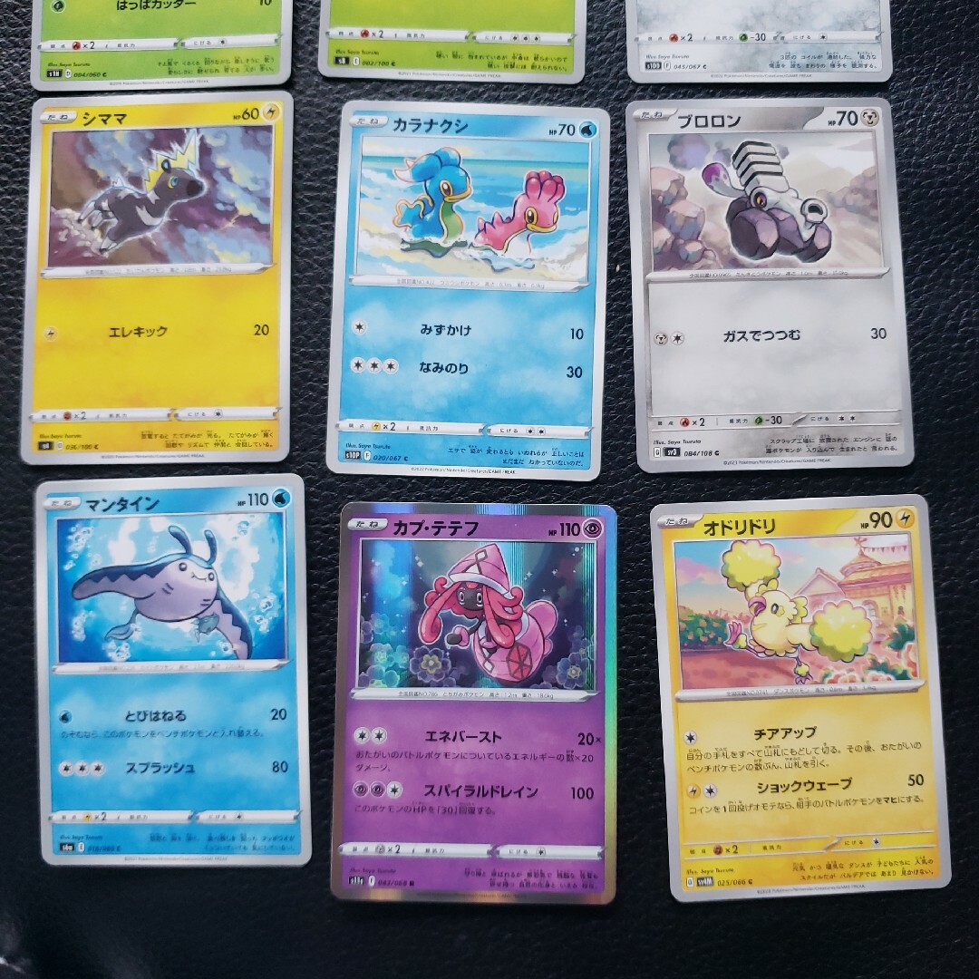 ポケモン - ポケモンカード つるたさや イラスト モンスターボールの