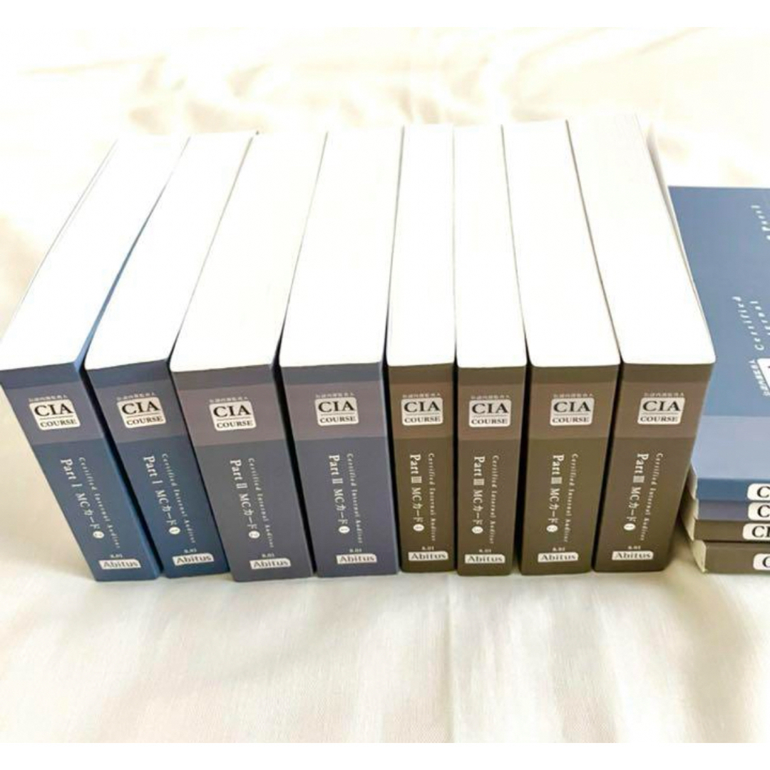 Ver.9.02】 Abitus CIA試験Part II MCカード Abitus アビタス CIA MC