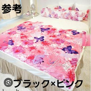 Rady（毛布）のフリマアイテム一覧