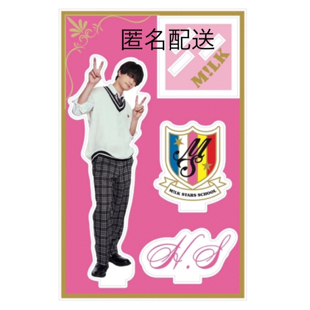 M!LK学園 アクスタ 佐野勇斗の通販 by y's shop｜ラクマ
