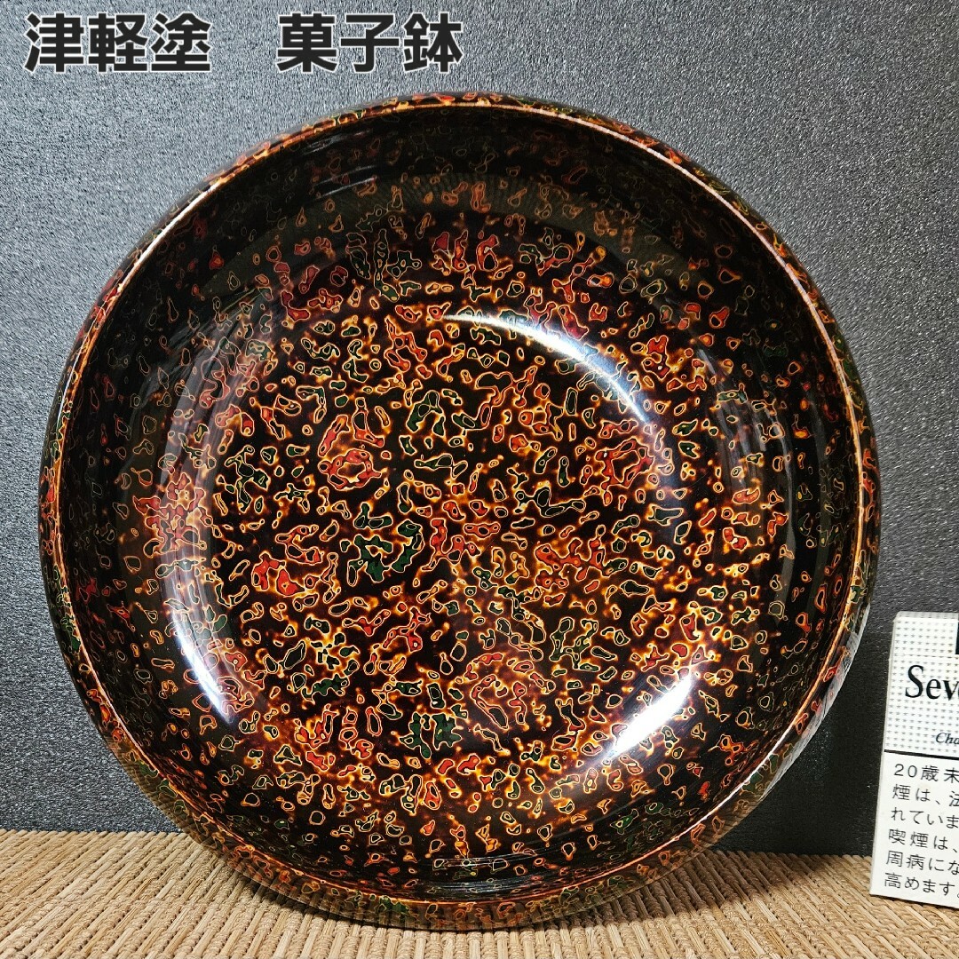 伝統漆器 伝統的工芸品 津軽塗 菓子器 菓子鉢 茶道具 茶器 オブジェの