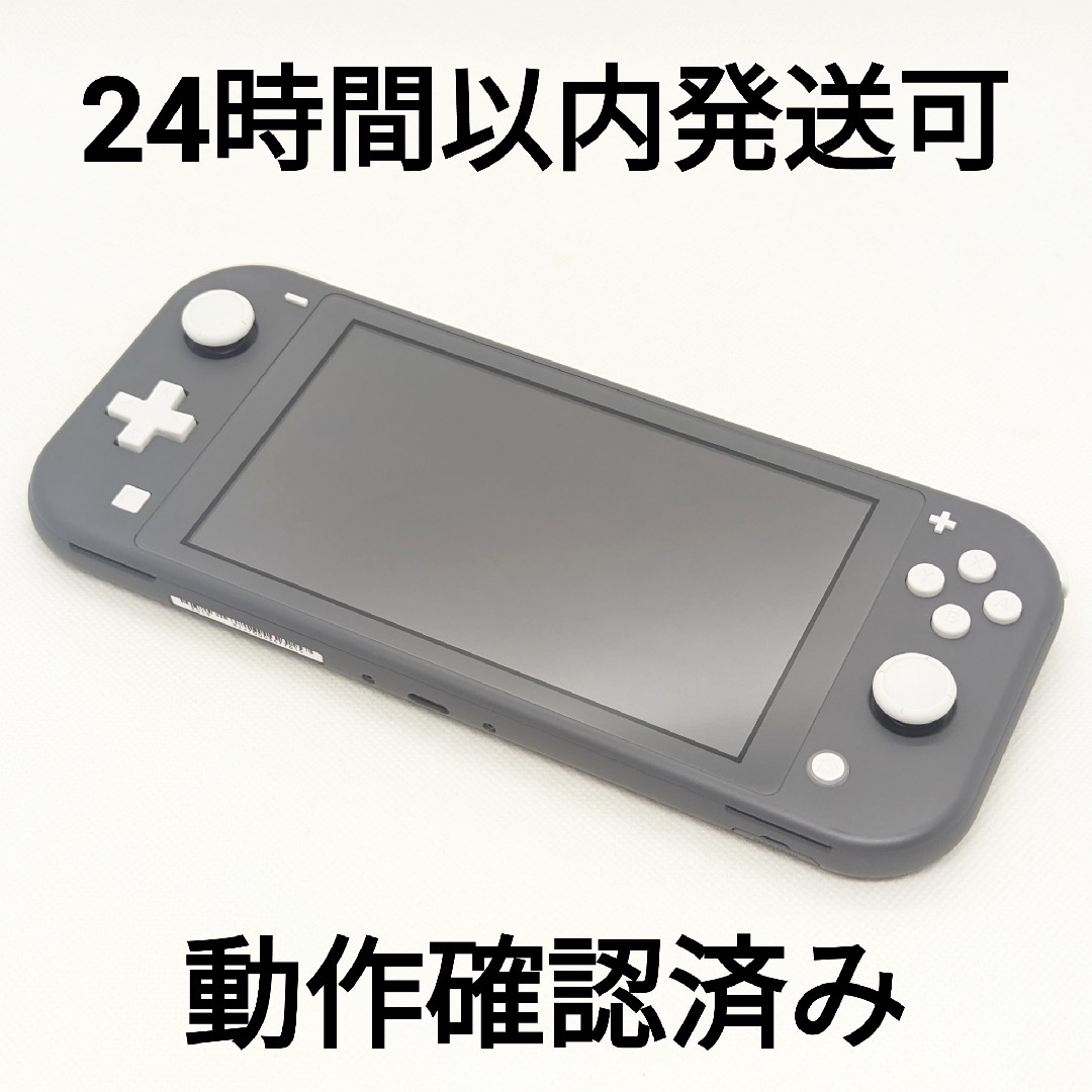 動作確認済み】Switch 本体 グレー 【公式通販】
