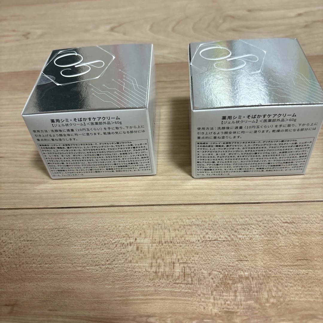 ドクターケシミー Dr.Kesimy G.O 60g 2個セットの通販 by ラビット's