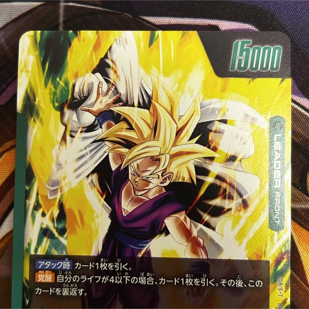 PSA10】エナジーマーカー 孫悟飯 PSA10 孫悟飯 エナジーマーカー