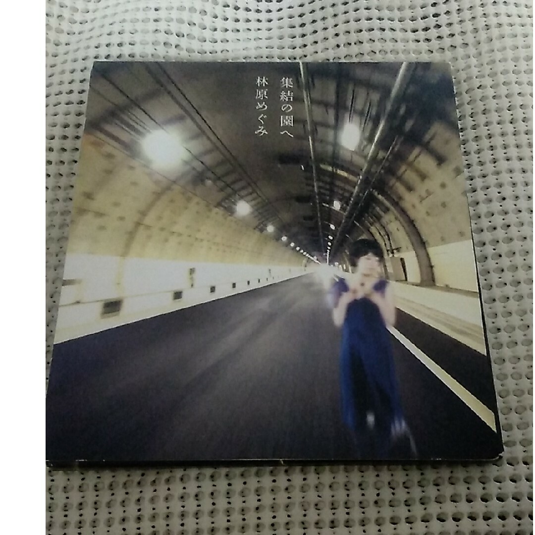 林原めぐみ エヴァンゲリオン CD綾波レイ 集結の園へCDの通販 by