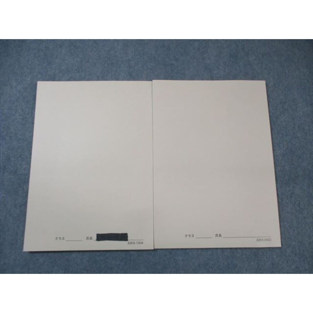 鉄緑会 高2世界史 テキスト一式 鉄緑会 高2 世界史 講義ノート/演習