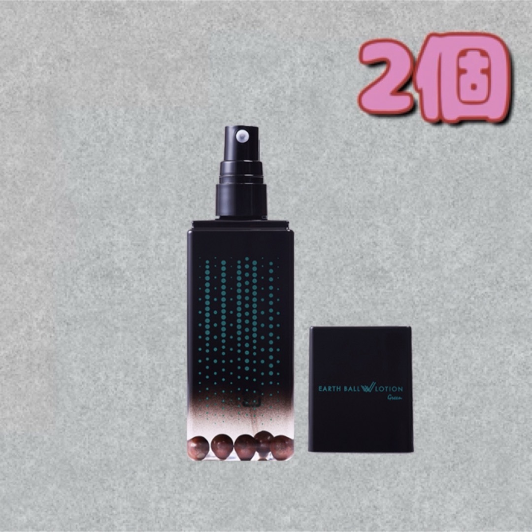 新品未開封】 アースボール W ローション ワールドレップサービス 3個