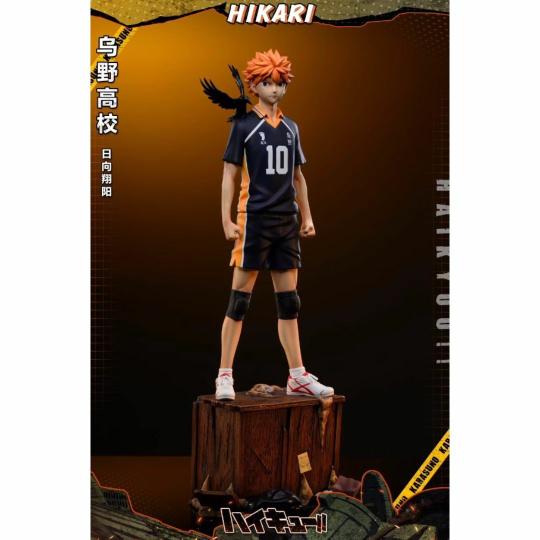 ハイキュー!!烏野高校 日向翔陽 ガレージキット フィギュア 1/7