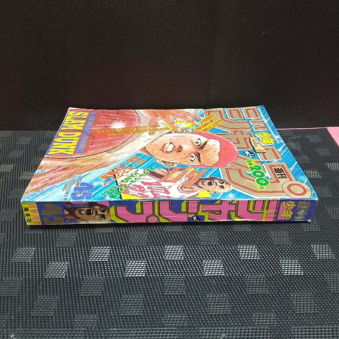 集英社 - 週刊少年ジャンプ 1993年45号※ドラゴンボール ポスター