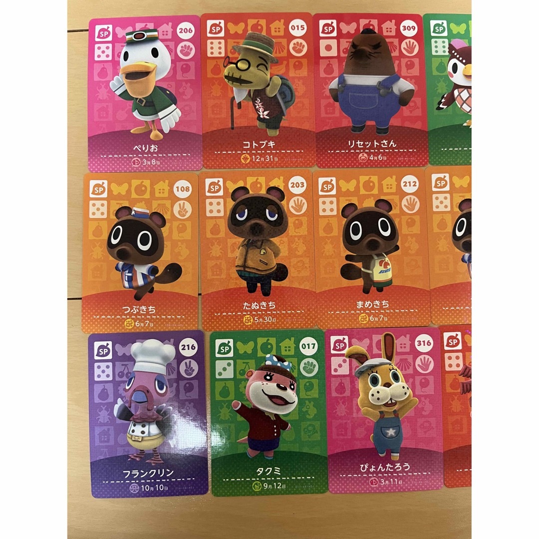 任天堂 - あつ森 あつまれどうぶつの森 amiiboカード SPまとめ売りの