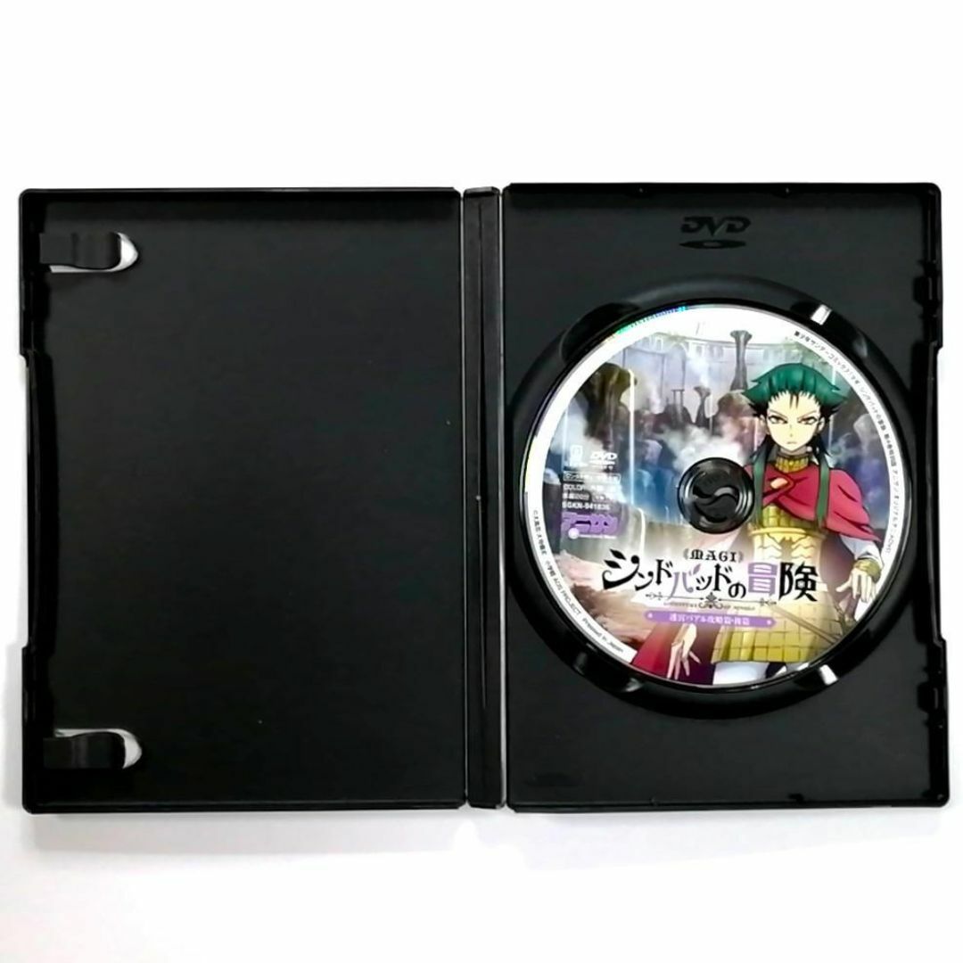 マギ シンドバッドの冒険 迷宮バアル攻略篇・後編 (DVD)の通販 by とも