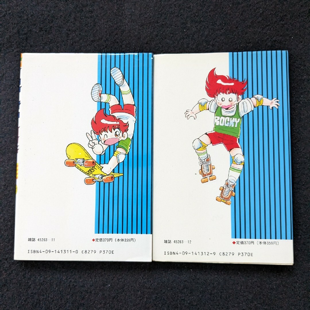 スケボーロッキー 1 2巻 全巻セット あさいもとゆき てんとう虫