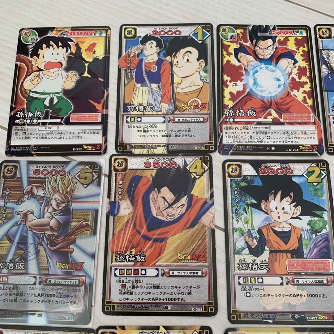 ドラゴンボール - ドラゴンボールZ カードゲーム 孫悟空 ベジータ 孫悟