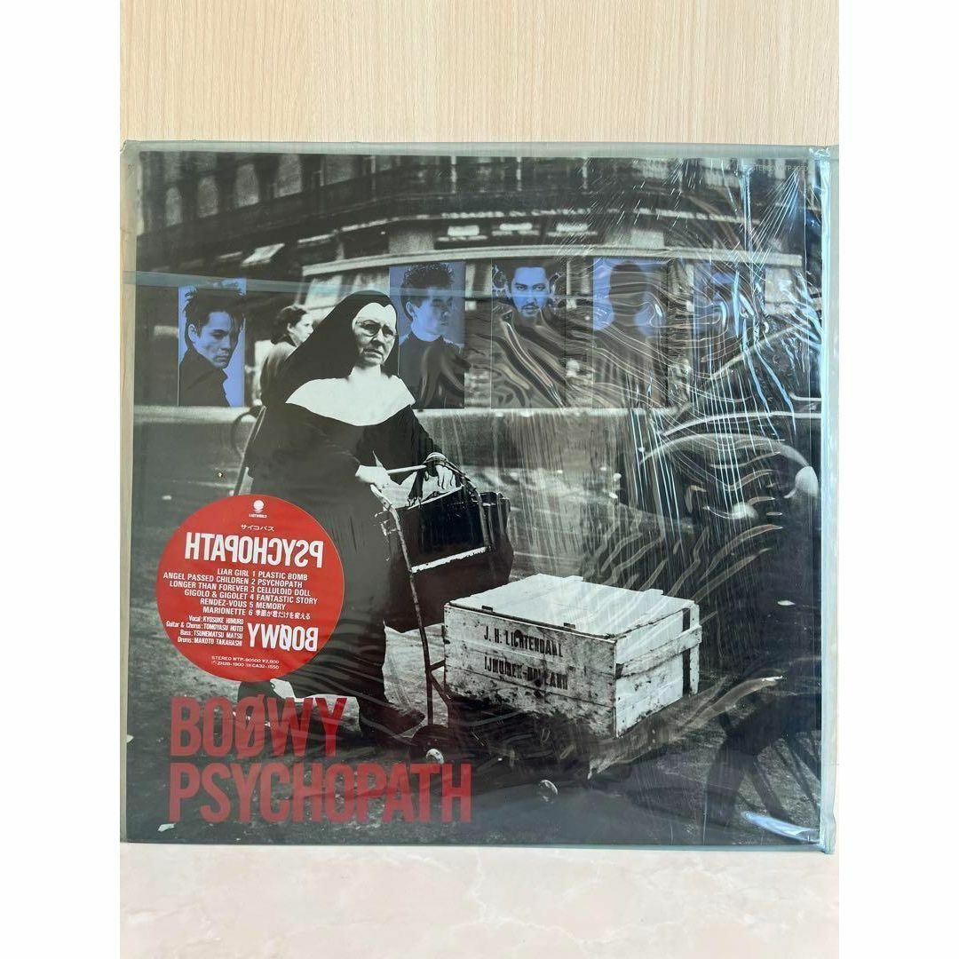 希少 BOOWY 氷室京介 レコード まとめ売りの通販 by norianda｜ラクマ