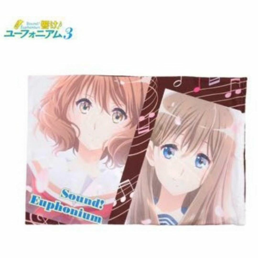 響け!ユーフォニアム3 敷きパッド2種 しまむら 新品 響け