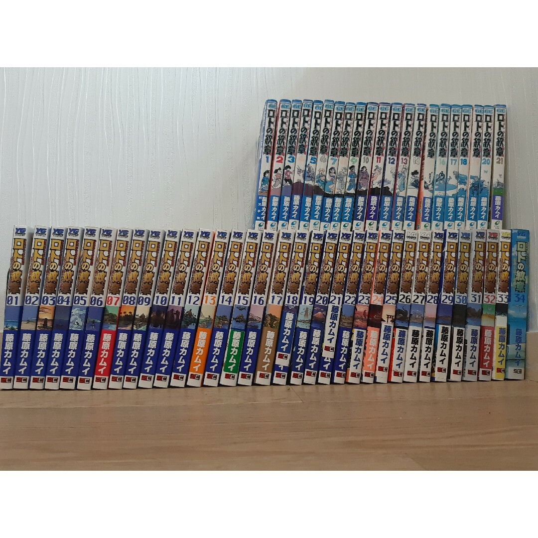 ロトの紋章(全21巻) 紋章を継ぐ者達(全34巻)セットの通販 by