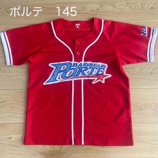 ポルテ ユニフォームのフリマアイテム一覧