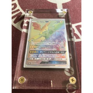 2296434551.jpg?1718764891