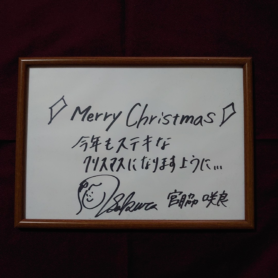 HKT48 - 激レア当選品！！ 宮脇咲良 直筆サイン AKB48時代の通販 by