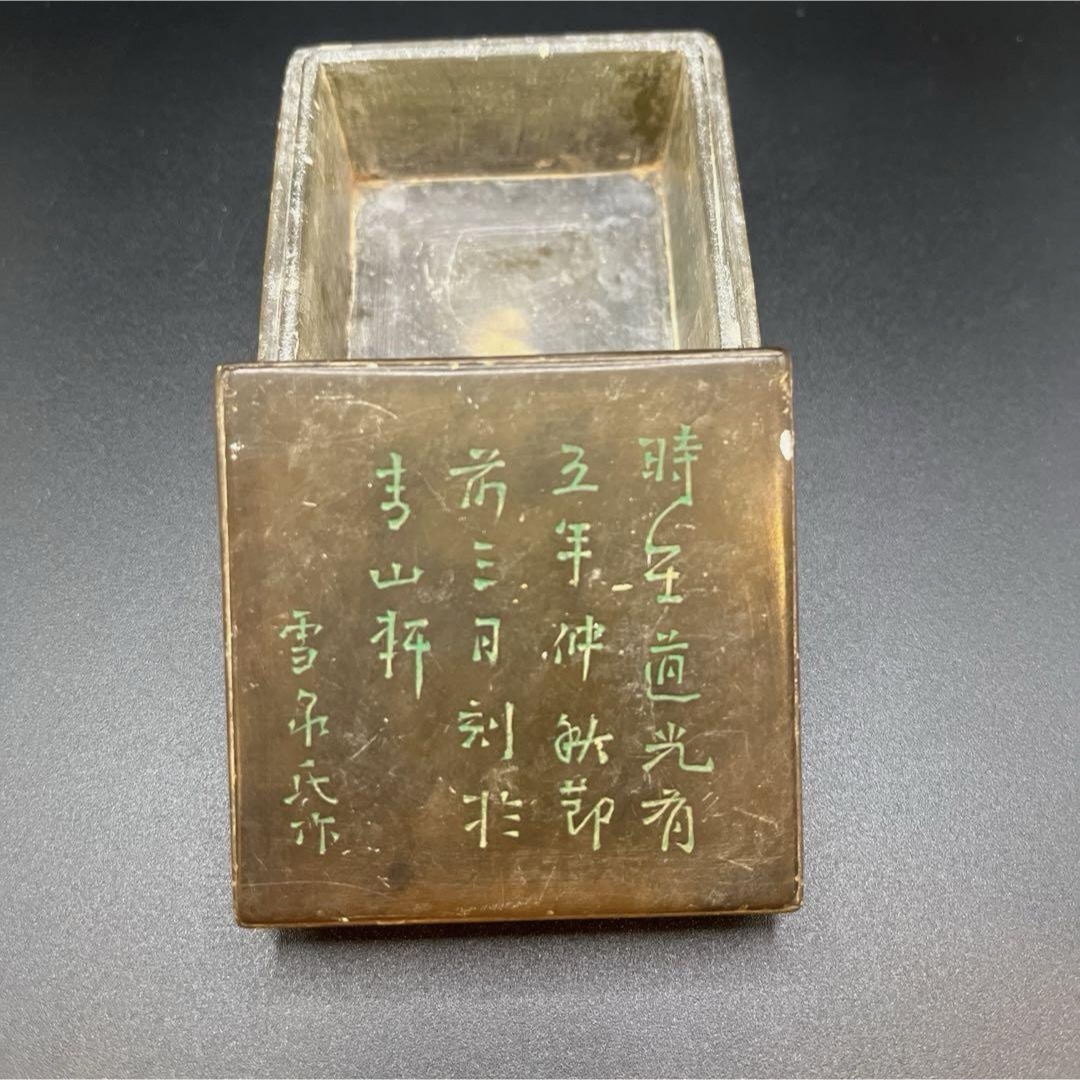 雪泉氏作】中国美術 中国骨董 箱 印材箱 朱肉入 小物入れ 蓋物 時代物