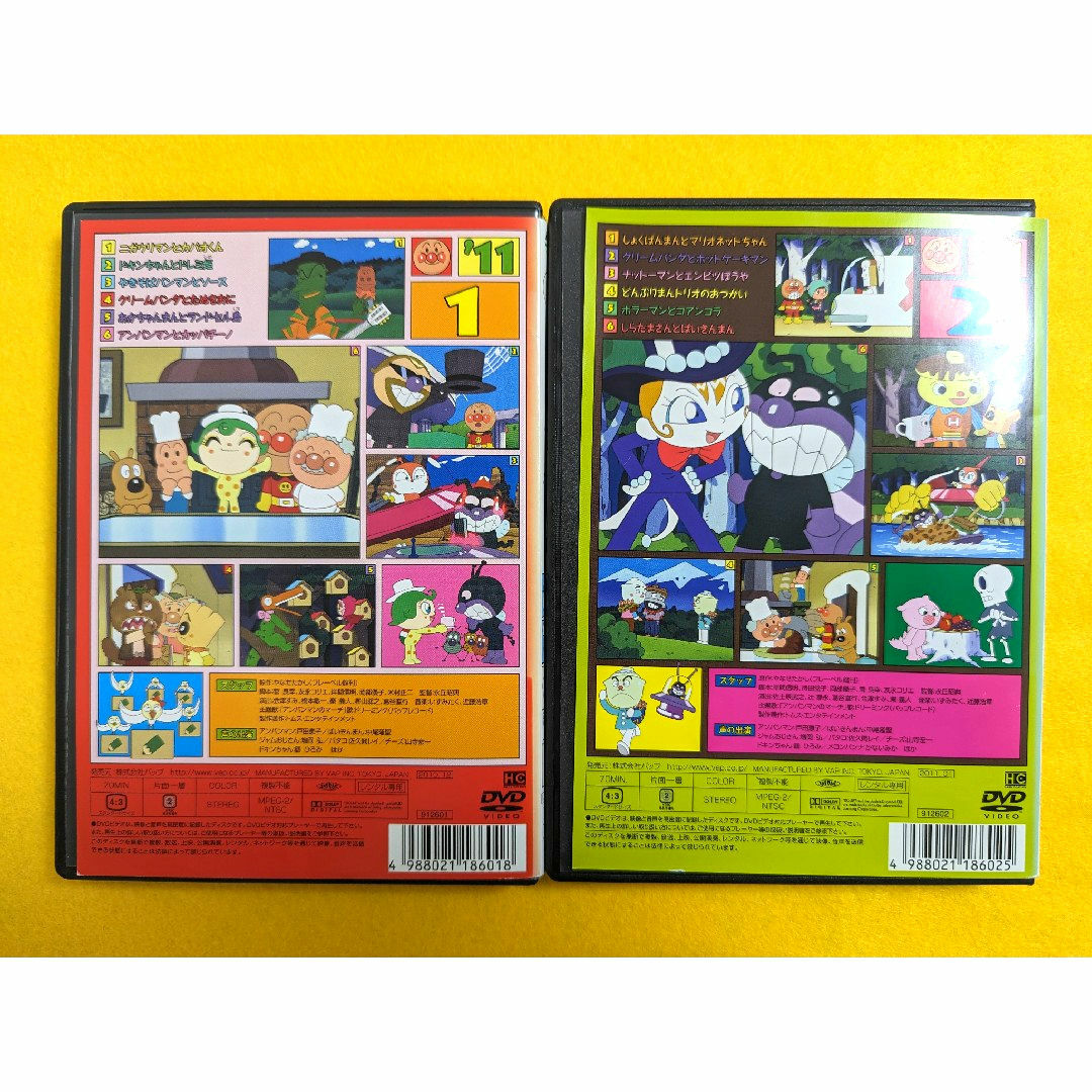 DVD それいけ!アンパンマン '11 2枚セットVol.1～2の通販 by shiro's