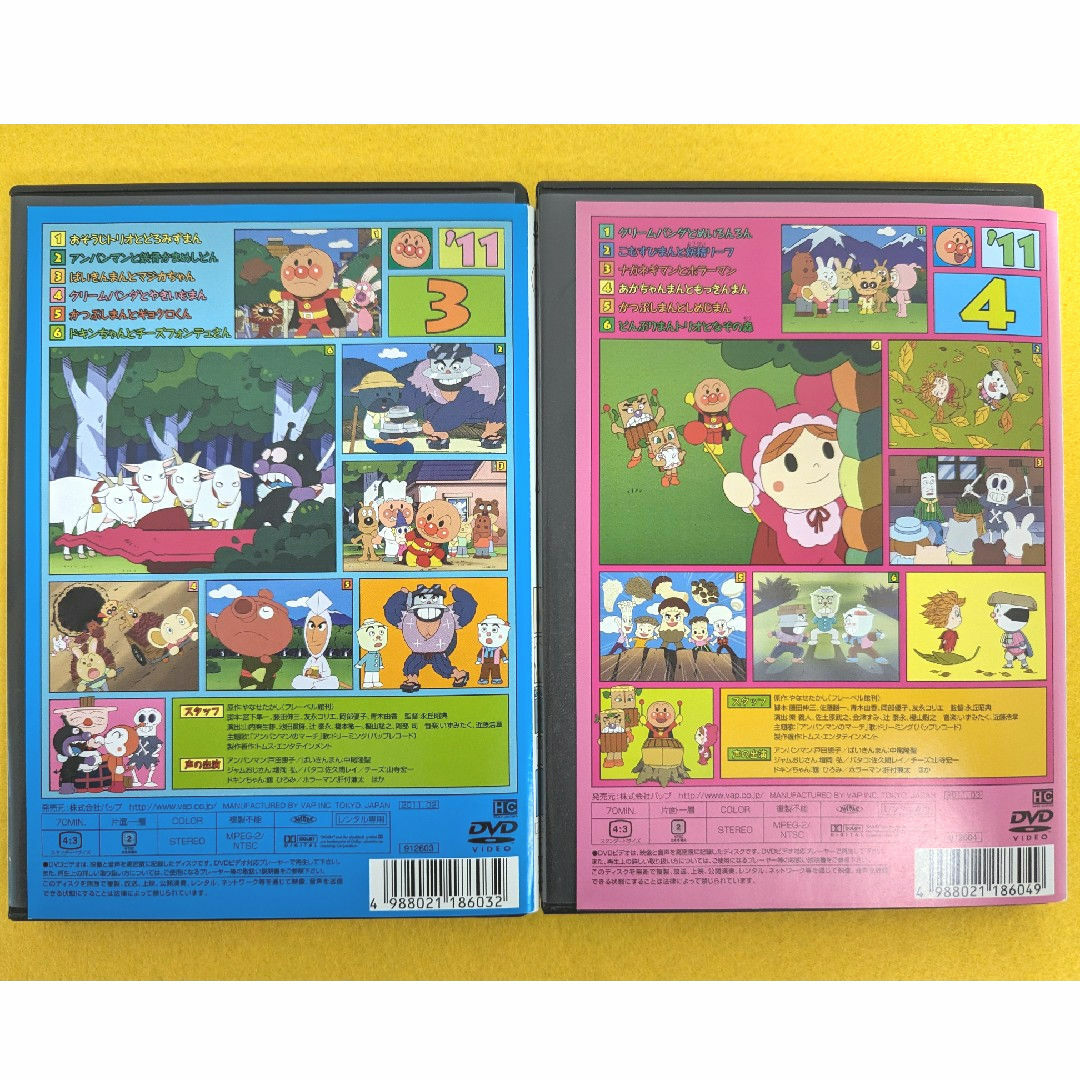 DVD それいけ!アンパンマン '11 2枚セットVol.3～4の通販 by shiro's