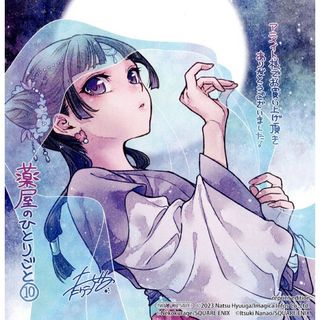 2297114295.jpg?1718813246