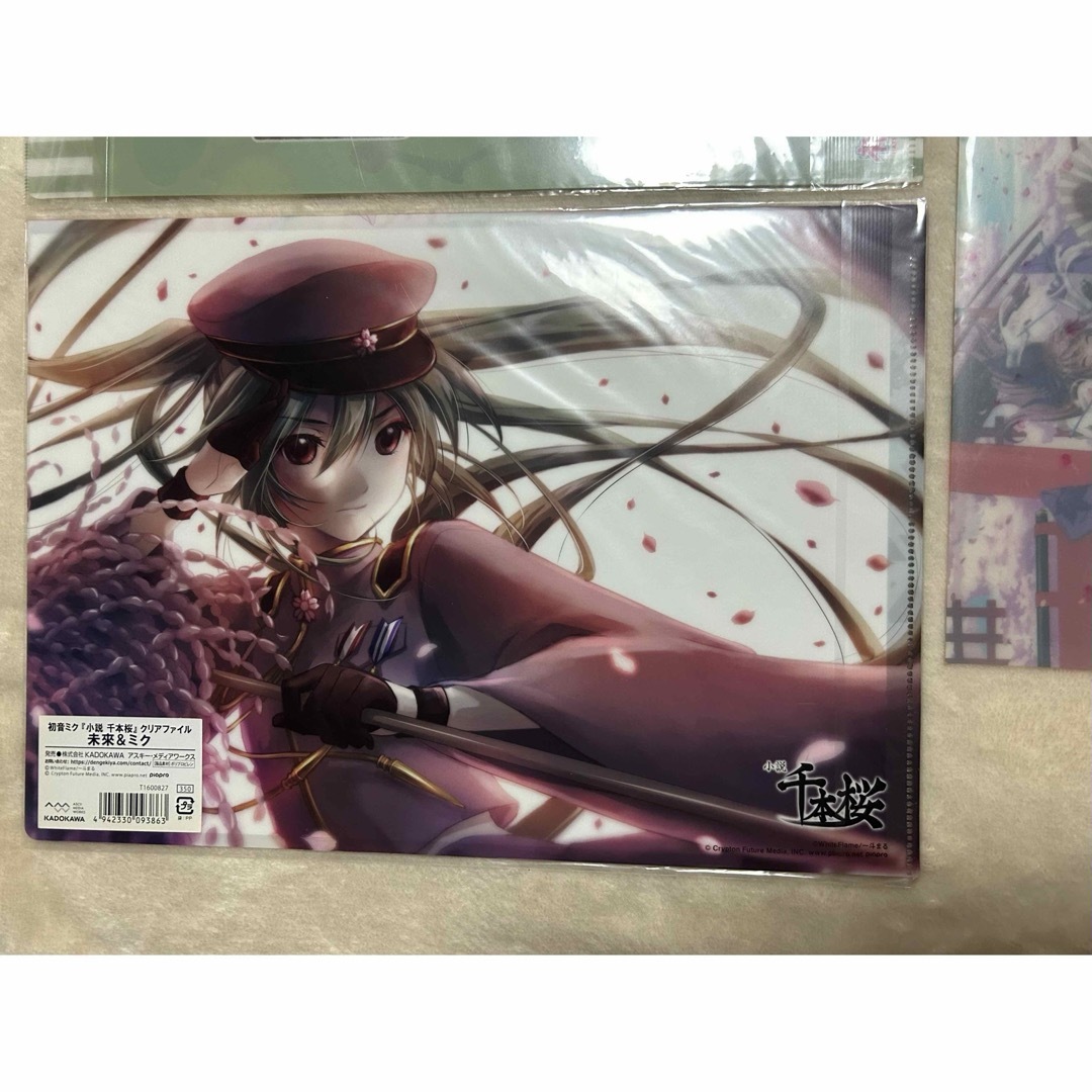初音ミク A4クリアファイル 小説 千本桜 ボーカロイドの通販 by REN